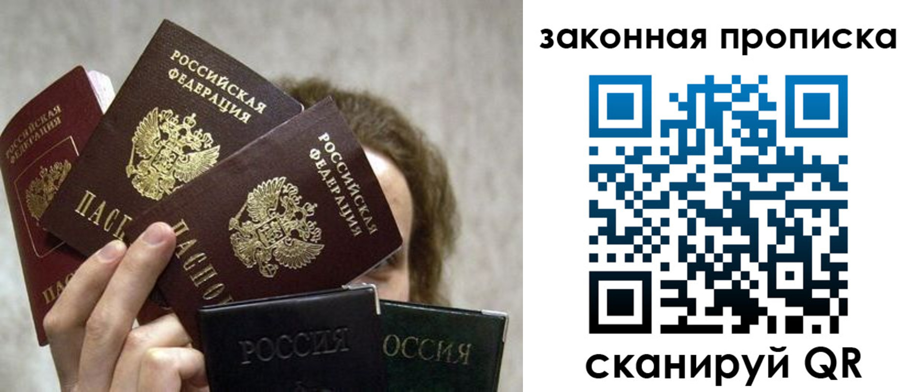 временная регистрация госуслуги в Черкесске