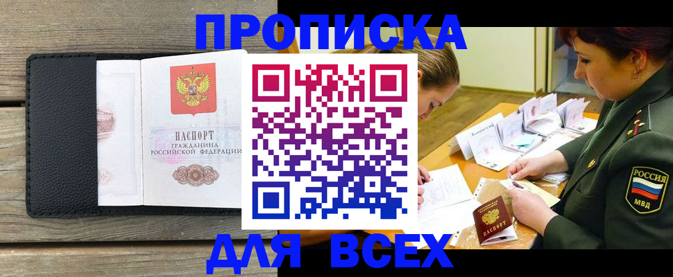 форма 3 в Черкесске