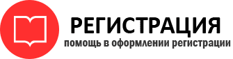 прописка в Черкесске id622019